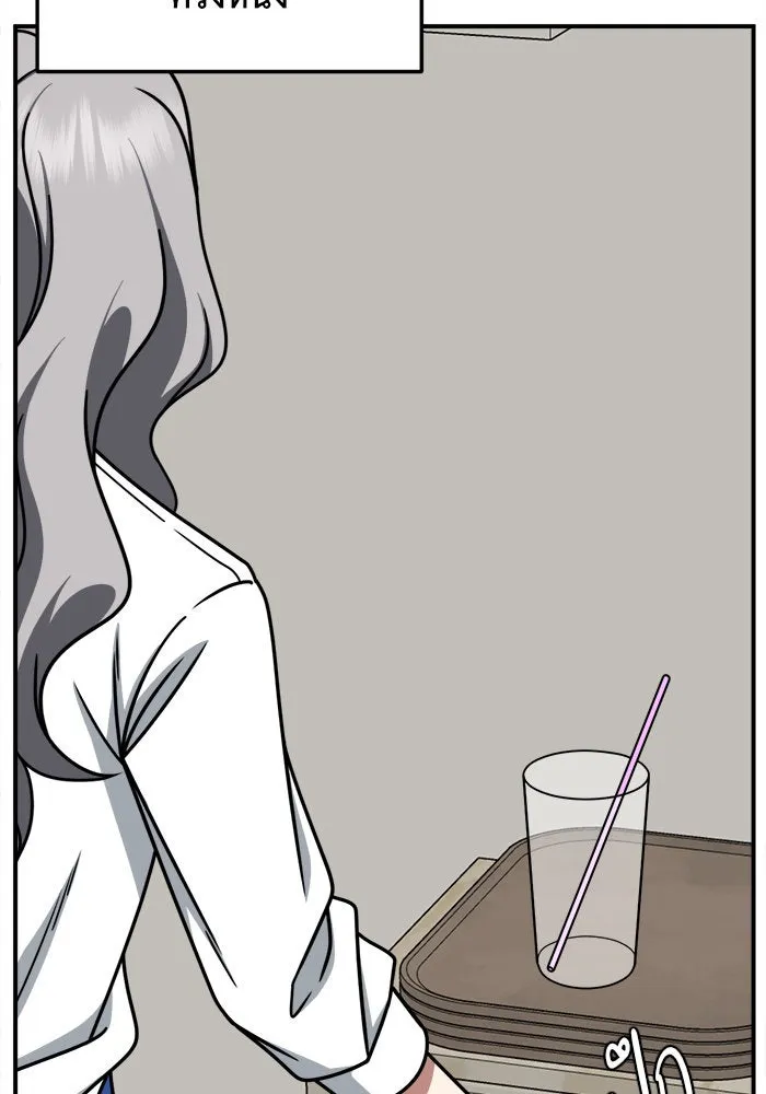 ช่วยเปลี่ยนฉันที ตอนที่ 220. ซีซัน 2 โจเยบิน 2 รูปที่ 142