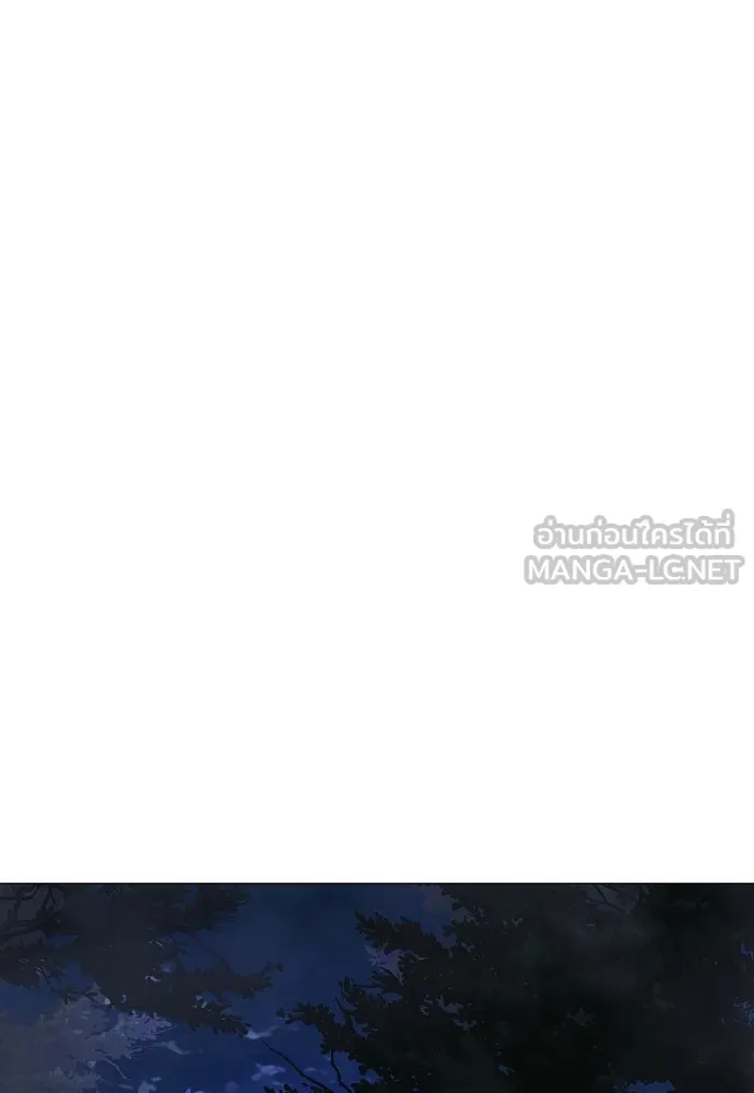 JAKDU ตอนที่ 43 รูปที่ 57