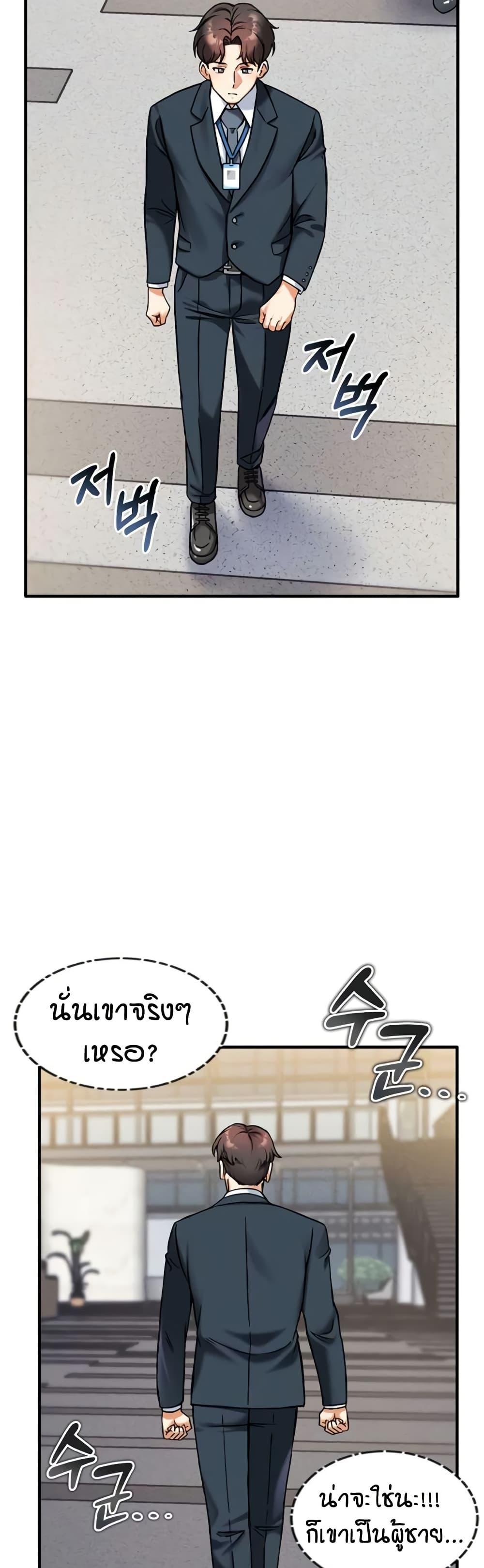 Doujin-Lc- อ่าน โดจิน มังฮวา เกาหลี ญี่ปุ่น จีน แปลไทย Wanna Join the Company ตอนที่ 1 2 3 4 5 6 7 8 9 10 11 12 13 14 ฟรี ไม่มีโฆษณา อ่าน โดจิน Manhwa เกาหลี ญี่ปุ่น จีน เรามีครบ คัดมาให้เน้นๆ โดจิน 18+ รับประกันความฟินโดย  Doujin Lc