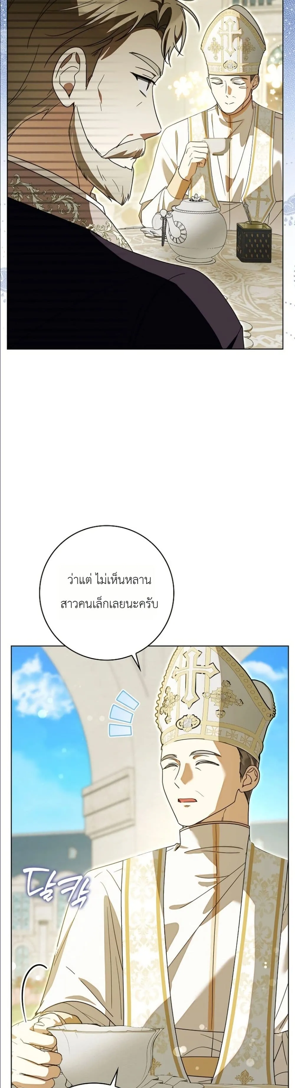 Manga-lc-com อ่านมังงะ อ่านการ์ตูน ออนไลน์ ฟรี I Will Save My Dad ตอนที่ 1 2 3 4 5 6 7 8 9 10 11 12 13 14 ฟรี ไม่มีโฆษณา Manga-lc - อ่าน มังงะ อ่าน การ์ตูน ออนไลน์ อ่านมังงะ ฟรี