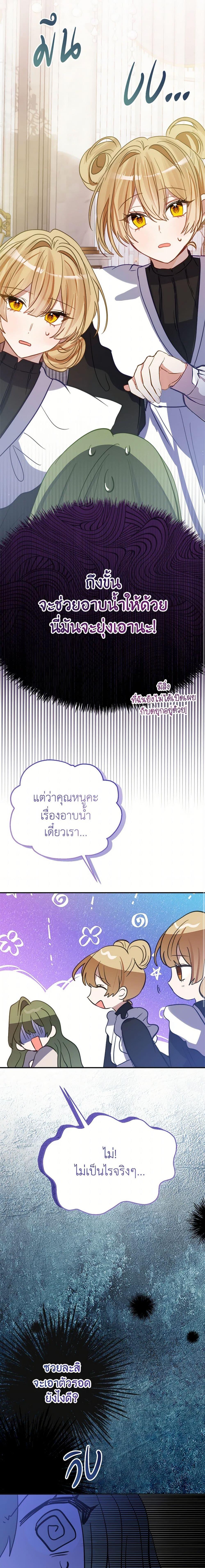 Manga-lc-com อ่านมังงะ อ่านการ์ตูน ออนไลน์ ฟรี The Doomed House’s Contract Daughter ตอนที่ 1 2 3 4 5 6 7 8 9 10 11 12 13 14 ฟรี ไม่มีโฆษณา Manga-lc - อ่าน มังงะ อ่าน การ์ตูน ออนไลน์ อ่านมังงะ ฟรี