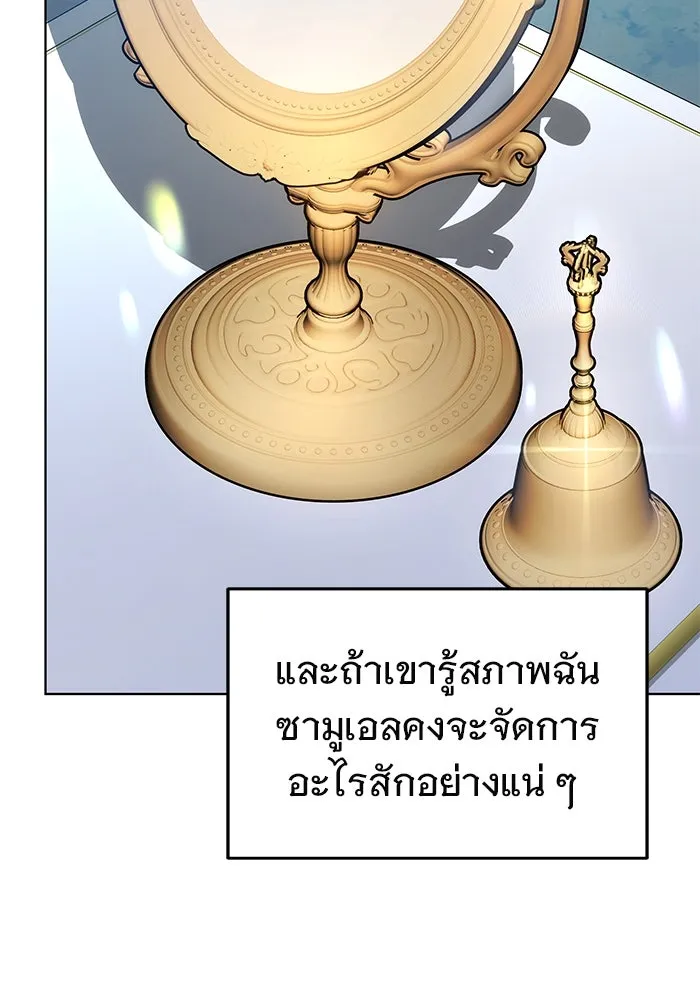 เหตุผลที่ฉันนอกใจ ตอนที่ 13 รูปที่ 104
