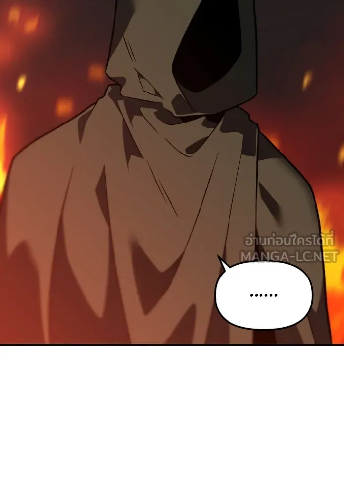 อดีตบอสหอคอย ตอนที่ 1 รูปที่ 387