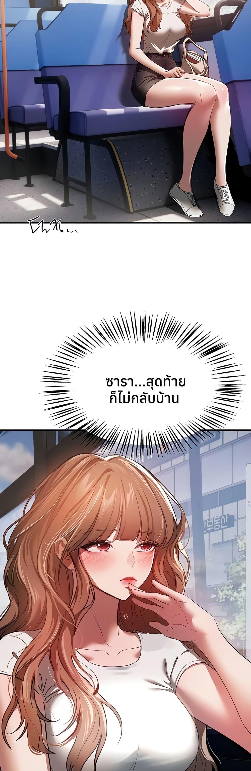 Doujin-Lc- อ่าน โดจิน มังฮวา เกาหลี ญี่ปุ่น จีน แปลไทย Beautiful Days ตอนที่ 1 2 3 4 5 6 7 8 9 10 11 12 13 14 ฟรี ไม่มีโฆษณา อ่าน โดจิน Manhwa เกาหลี ญี่ปุ่น จีน เรามีครบ คัดมาให้เน้นๆ โดจิน 18+ รับประกันความฟินโดย  Doujin Lc