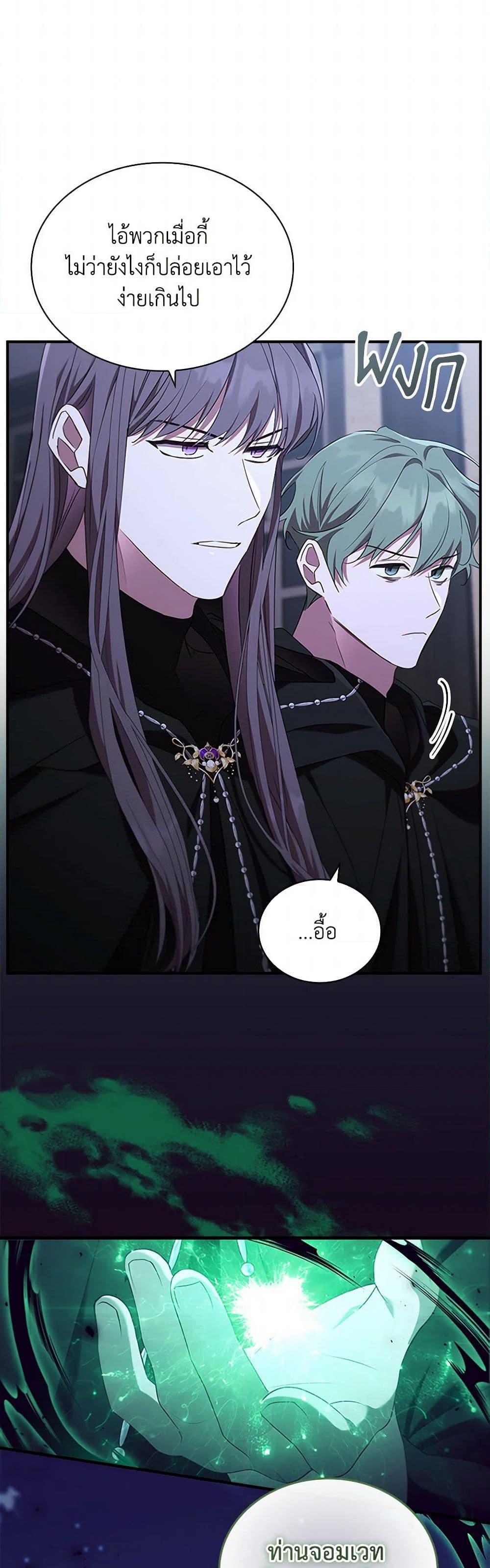 Manga-lc-com อ่านมังงะ อ่านการ์ตูน ออนไลน์ ฟรี The Beloved Little Princess ตอนที่ 1 2 3 4 5 6 7 8 9 10 11 12 13 14 ฟรี ไม่มีโฆษณา Manga-lc - อ่าน มังงะ อ่าน การ์ตูน ออนไลน์ อ่านมังงะ ฟรี