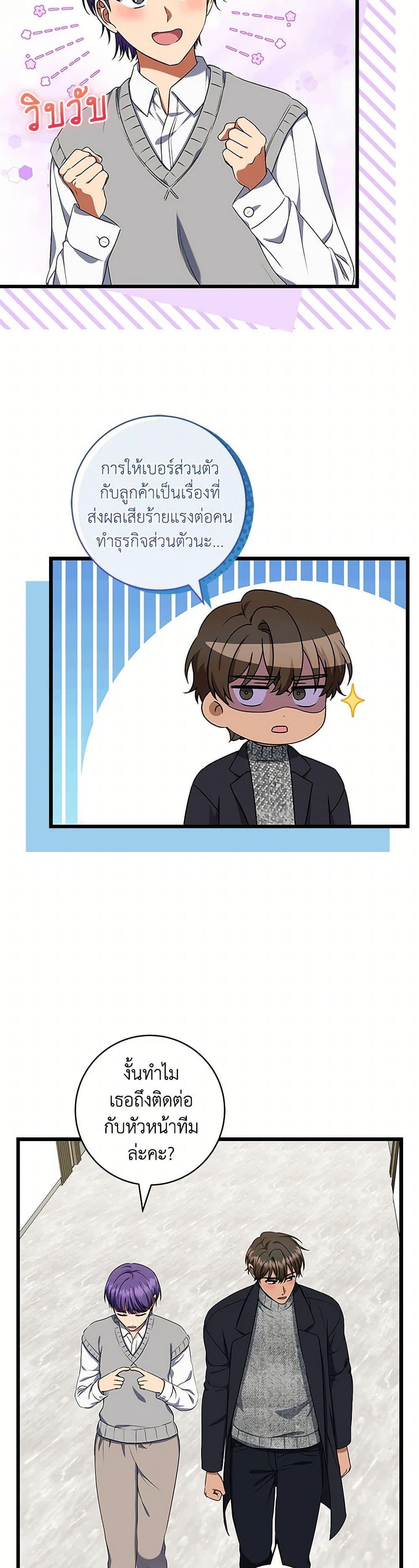 Manga-lc-com อ่านมังงะ อ่านการ์ตูน ออนไลน์ ฟรี Welcome to Dungeon Hotel ตอนที่ 1 2 3 4 5 6 7 8 9 10 11 12 13 14 ฟรี ไม่มีโฆษณา Manga-lc - อ่าน มังงะ อ่าน การ์ตูน ออนไลน์ อ่านมังงะ ฟรี