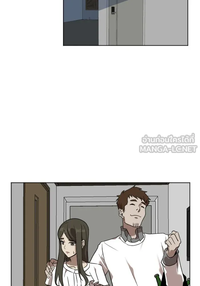 ช่วยเปลี่ยนฉันที ตอนที่ 5. ชเวโบยุน 5 รูปที่ 21