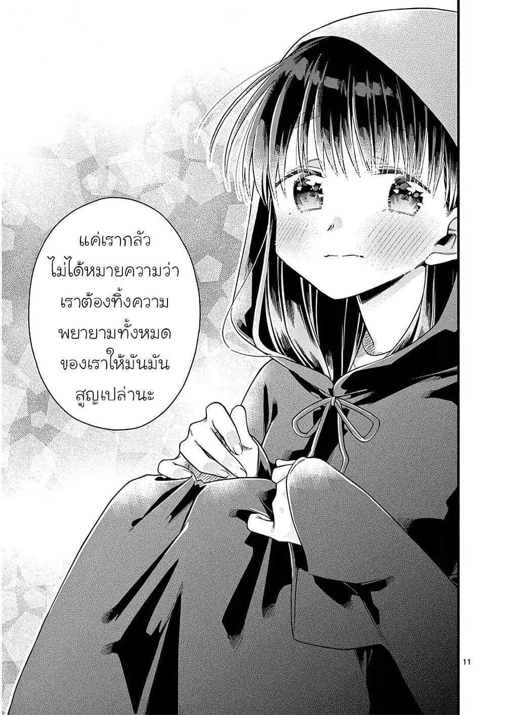 Manga-lc-com อ่านมังงะ อ่านการ์ตูน ออนไลน์ ฟรี Chotto Dake Nuke Chau Hiiragi-san ตอนที่ 1 2 3 4 5 6 7 8 9 10 11 12 13 14 ฟรี ไม่มีโฆษณา Manga-lc - อ่าน มังงะ อ่าน การ์ตูน ออนไลน์ อ่านมังงะ ฟรี