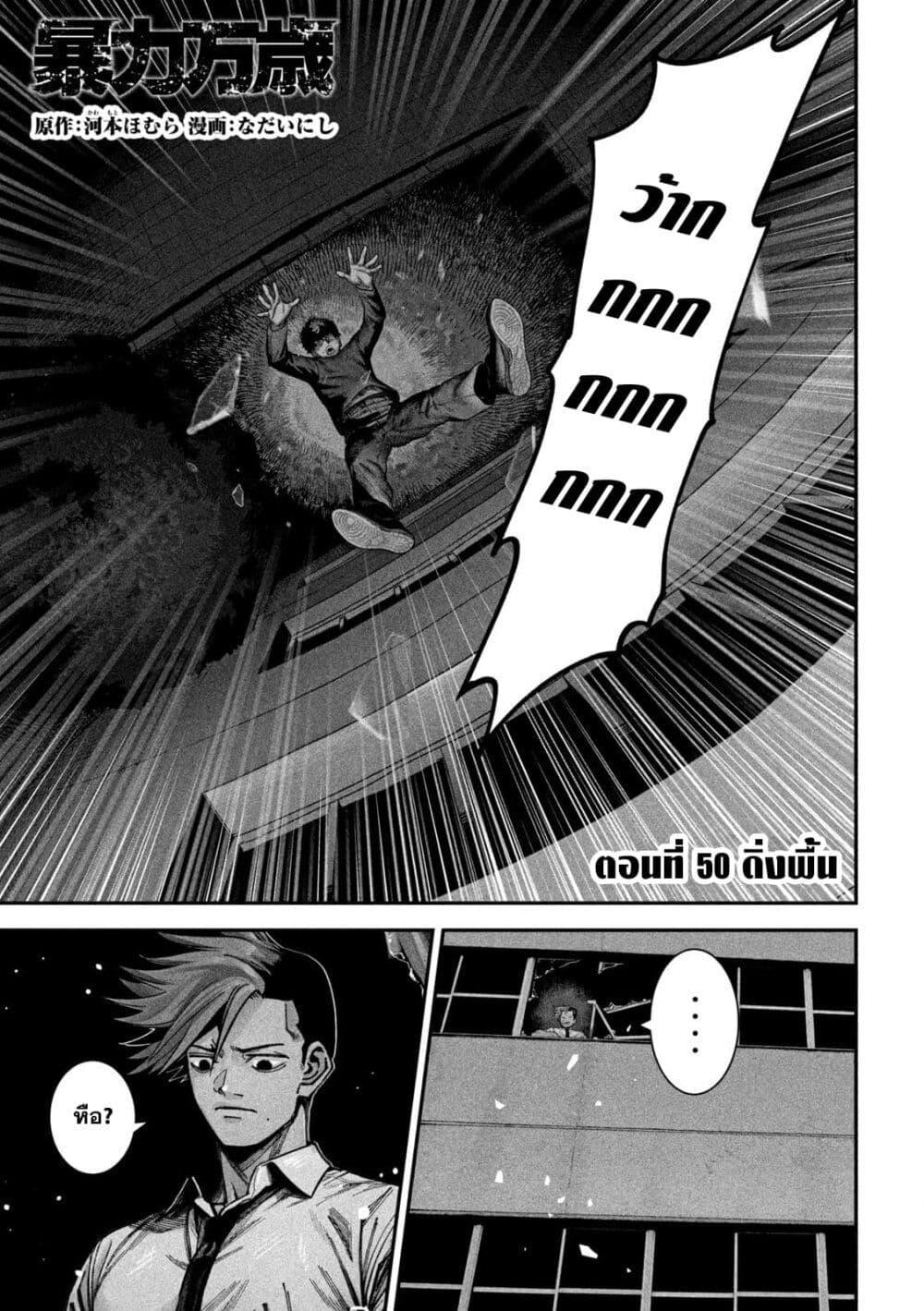 Manga-lc-com อ่านมังงะ อ่านการ์ตูน ออนไลน์ ฟรี Koroshi to Uso no Marriage ตอนที่ 1 2 3 4 5 6 7 8 9 10 11 12 13 14 ฟรี ไม่มีโฆษณา Manga-lc - อ่าน มังงะ อ่าน การ์ตูน ออนไลน์ อ่านมังงะ ฟรี