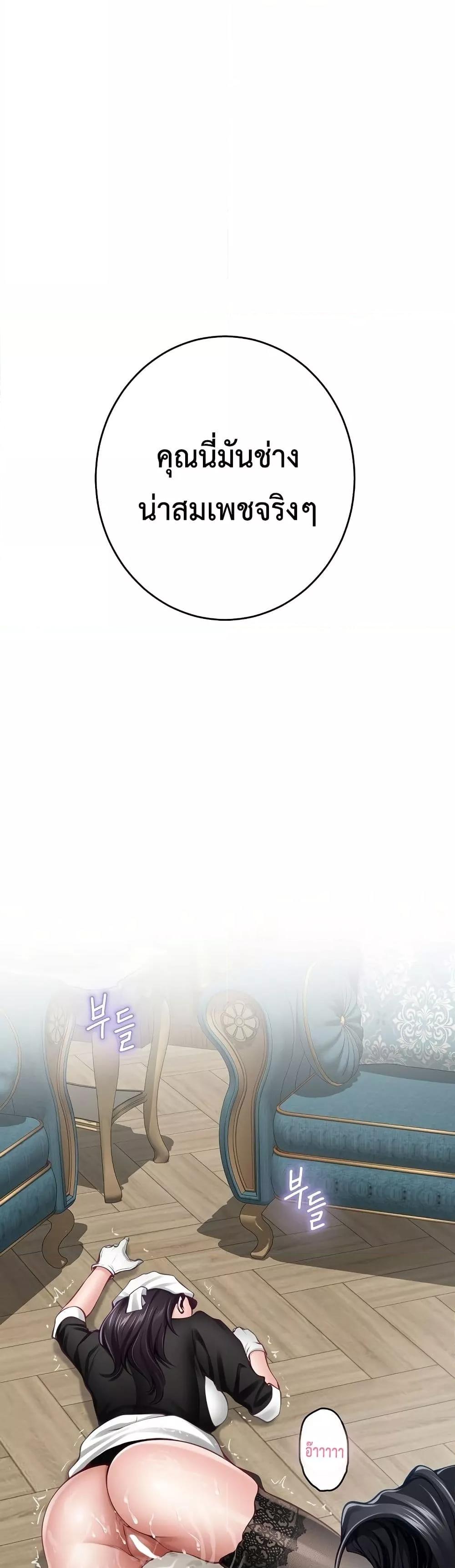 Doujin-Lc- อ่าน โดจิน มังฮวา เกาหลี ญี่ปุ่น จีน แปลไทย God of Pleasure ตอนที่ 1 2 3 4 5 6 7 8 9 10 11 12 13 14 ฟรี ไม่มีโฆษณา อ่าน โดจิน Manhwa เกาหลี ญี่ปุ่น จีน เรามีครบ คัดมาให้เน้นๆ โดจิน 18+ รับประกันความฟินโดย  Doujin Lc
