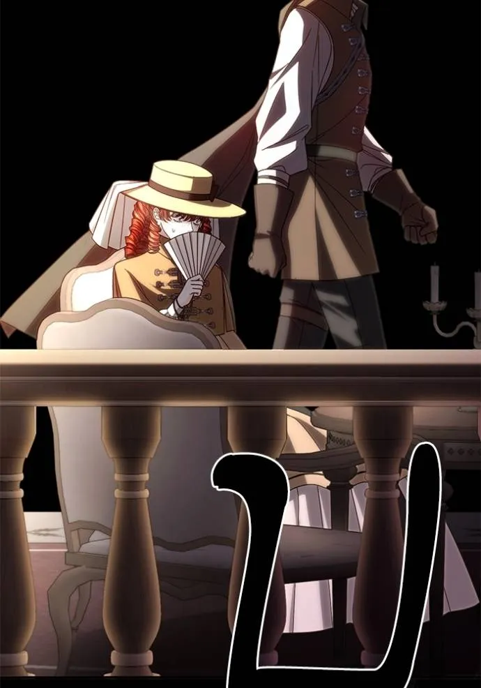 การแต่งงานครั้งใหม่ ตอนที่ 206 รูปที่ 97