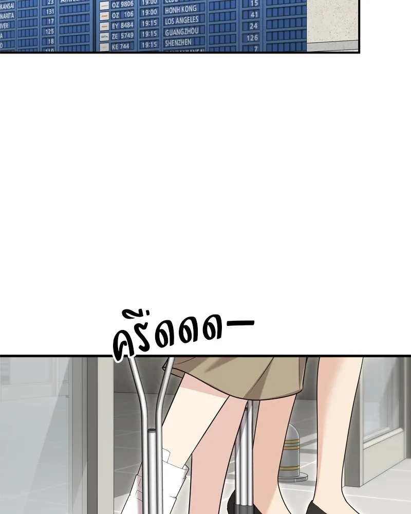 จ้า แม่คนสวย ตอนที่ 31 รูปที่ 2