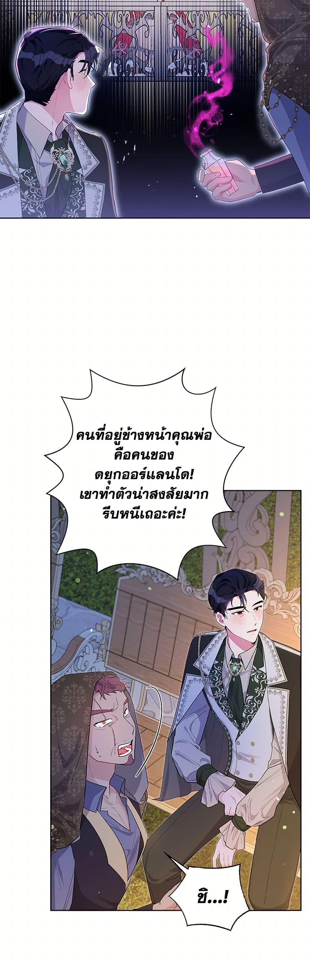 Manga-lc-com อ่านมังงะ อ่านการ์ตูน ออนไลน์ ฟรี The Archvillain’s Daughter-in-Law ตอนที่ 1 2 3 4 5 6 7 8 9 10 11 12 13 14 ฟรี ไม่มีโฆษณา Manga-lc - อ่าน มังงะ อ่าน การ์ตูน ออนไลน์ อ่านมังงะ ฟรี