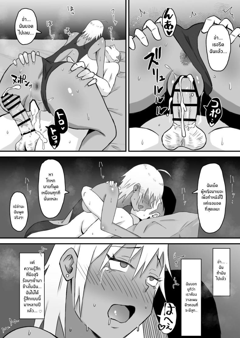 Doujin-Lc- อ่าน โดจิน มังฮวา เกาหลี ญี่ปุ่น จีน แปลไทย ทำมาก็ทำกลับ[Samurai Banana (Miyamoto Muga)] Motoyan Tsuma, Netorareru ตอนที่ 1 2 3 4 5 6 7 8 9 10 11 12 13 14 ฟรี ไม่มีโฆษณา อ่าน โดจิน Manhwa เกาหลี ญี่ปุ่น จีน เรามีครบ คัดมาให้เน้นๆ โดจิน 18+ รับประกันความฟินโดย  Doujin Lc