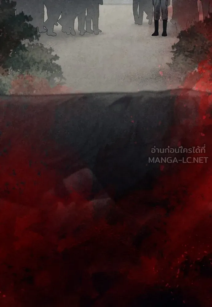 จำเลยหัวใจ ตอนที่ 44 รูปที่ 99