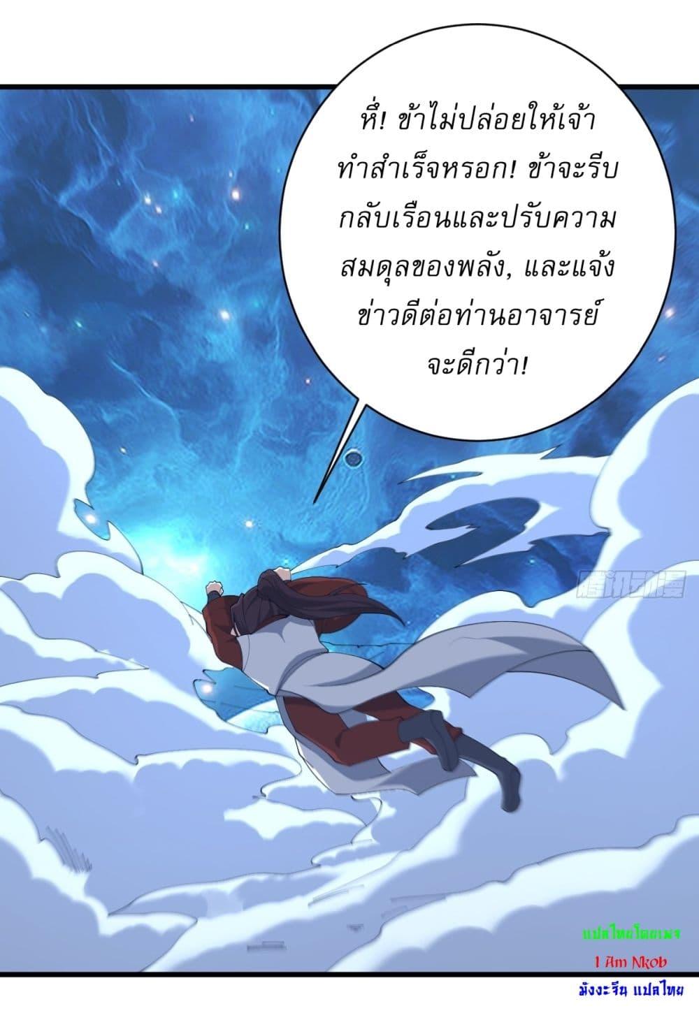Manga-lc-com อ่านมังงะ อ่านการ์ตูน ออนไลน์ ฟรี Invincible After a Hundred Years of Seclusion ตอนที่ 1 2 3 4 5 6 7 8 9 10 11 12 13 14 ฟรี ไม่มีโฆษณา Manga-lc - อ่าน มังงะ อ่าน การ์ตูน ออนไลน์ อ่านมังงะ ฟรี