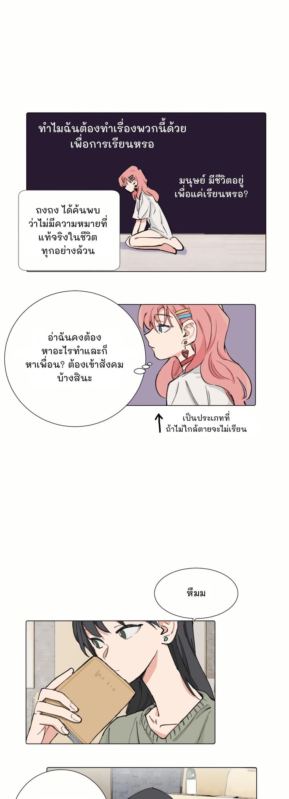 Manga-lc-com อ่านมังงะ อ่านการ์ตูน ออนไลน์ ฟรี That Time I Was Blackmailed By the Class’s Green Tea Bitch ตอนที่ 1 2 3 4 5 6 7 8 9 10 11 12 13 14 ฟรี ไม่มีโฆษณา Manga-lc - อ่าน มังงะ อ่าน การ์ตูน ออนไลน์ อ่านมังงะ ฟรี