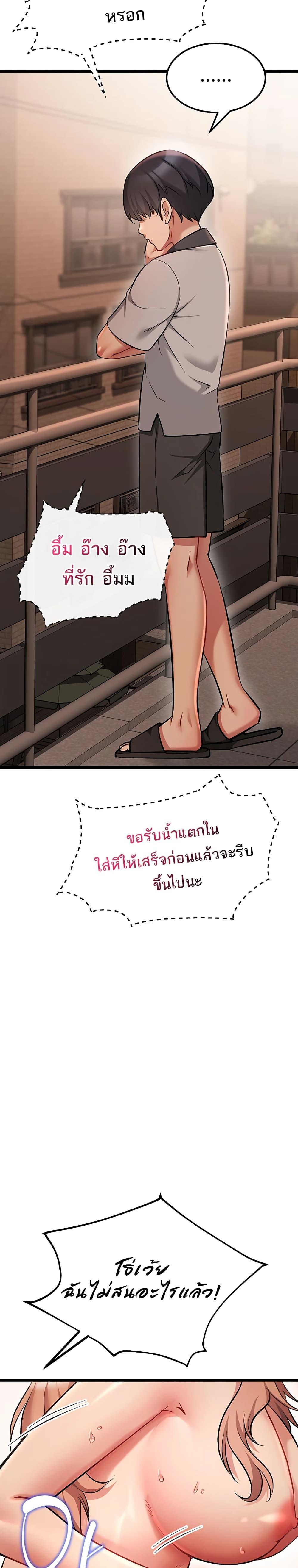 Doujin-Lc- อ่าน โดจิน มังฮวา เกาหลี ญี่ปุ่น จีน แปลไทย Ogokri Boot ตอนที่ 1 2 3 4 5 6 7 8 9 10 11 12 13 14 ฟรี ไม่มีโฆษณา อ่าน โดจิน Manhwa เกาหลี ญี่ปุ่น จีน เรามีครบ คัดมาให้เน้นๆ โดจิน 18+ รับประกันความฟินโดย  Doujin Lc