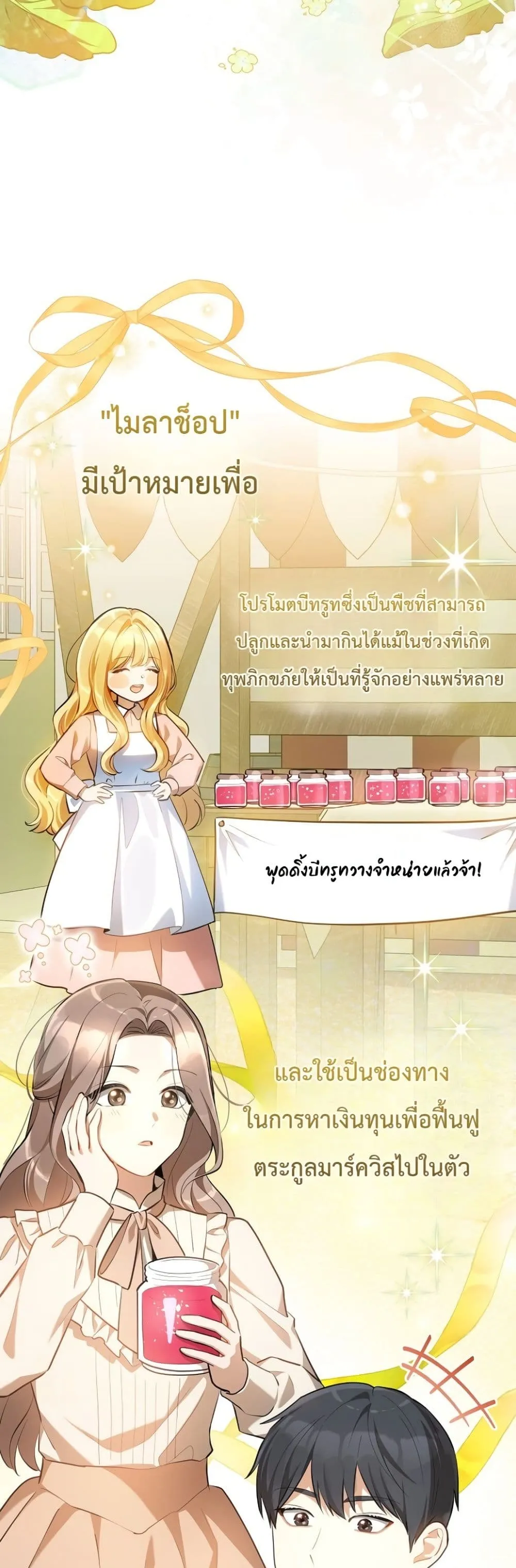 Manga-lc-com อ่านมังงะ อ่านการ์ตูน ออนไลน์ ฟรี Marked as the Tyrant’s Daughter-in-Law ตอนที่ 1 2 3 4 5 6 7 8 9 10 11 12 13 14 ฟรี ไม่มีโฆษณา Manga-lc - อ่าน มังงะ อ่าน การ์ตูน ออนไลน์ อ่านมังงะ ฟรี