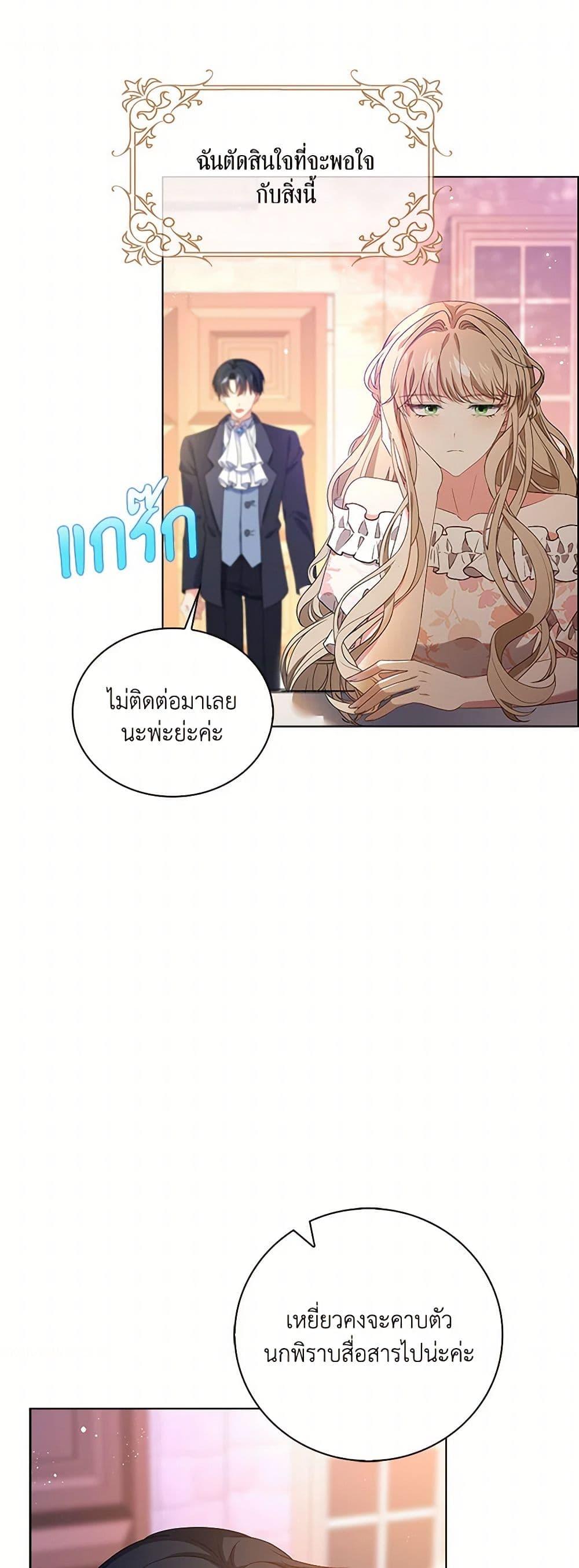 Manga-lc-com อ่านมังงะ อ่านการ์ตูน ออนไลน์ ฟรี The Villainess Wants to Go Home ตอนที่ 1 2 3 4 5 6 7 8 9 10 11 12 13 14 ฟรี ไม่มีโฆษณา Manga-lc - อ่าน มังงะ อ่าน การ์ตูน ออนไลน์ อ่านมังงะ ฟรี