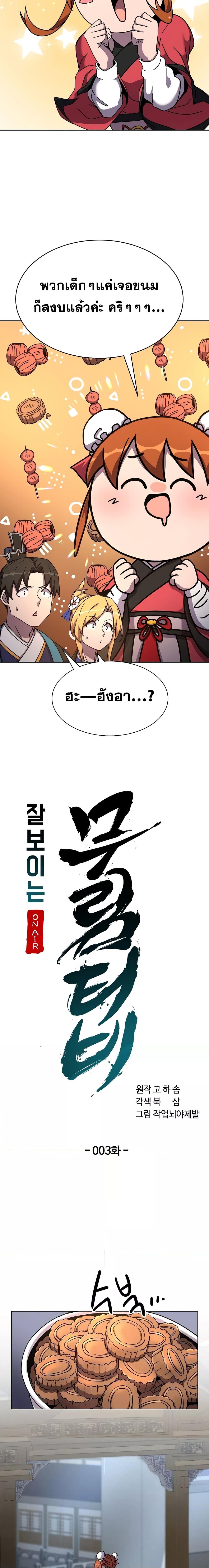 Manga-lc-com อ่านมังงะ อ่านการ์ตูน ออนไลน์ ฟรี MartialStreame ตอนที่ 1 2 3 4 5 6 7 8 9 10 11 12 13 14 ฟรี ไม่มีโฆษณา Manga-lc - อ่าน มังงะ อ่าน การ์ตูน ออนไลน์ อ่านมังงะ ฟรี