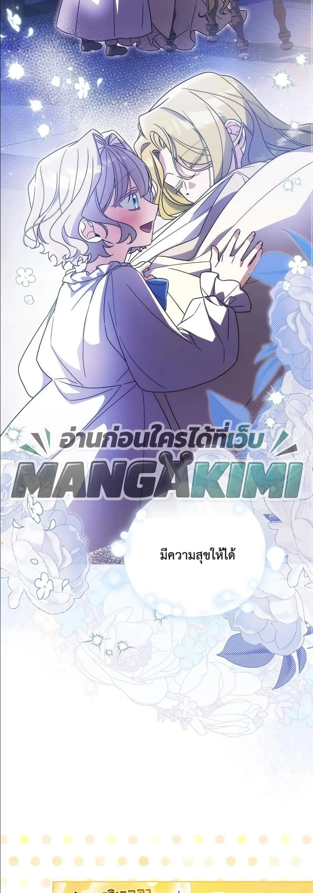Manga-lc-com อ่านมังงะ อ่านการ์ตูน ออนไลน์ ฟรี Looking For The Villainess Contract Husband ตอนที่ 1 2 3 4 5 6 7 8 9 10 11 12 13 14 ฟรี ไม่มีโฆษณา Manga-lc - อ่าน มังงะ อ่าน การ์ตูน ออนไลน์ อ่านมังงะ ฟรี