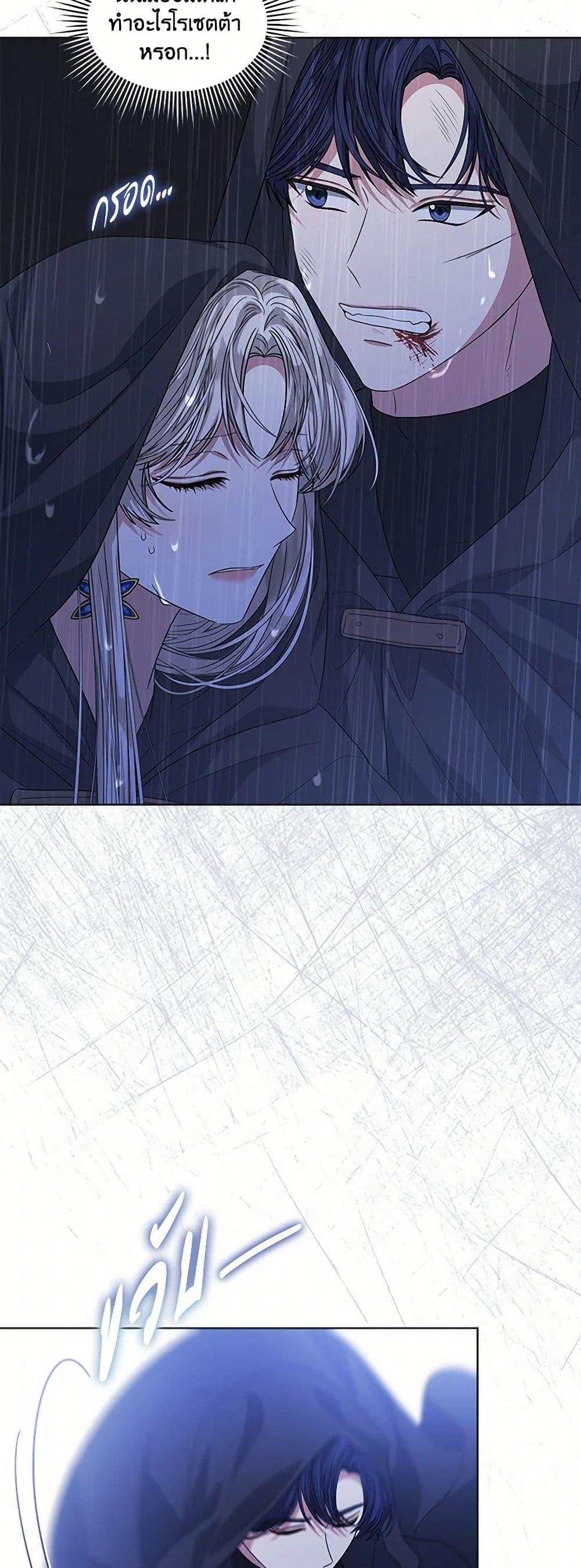 Manga-lc-com อ่านมังงะ อ่านการ์ตูน ออนไลน์ ฟรี I’m Tired of Novel Transmigration ตอนที่ 1 2 3 4 5 6 7 8 9 10 11 12 13 14 ฟรี ไม่มีโฆษณา Manga-lc - อ่าน มังงะ อ่าน การ์ตูน ออนไลน์ อ่านมังงะ ฟรี