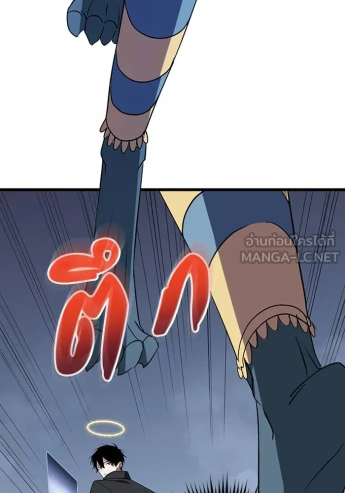 โคตรอาวุธลับ ตอนที่ 29 รูปที่ 61