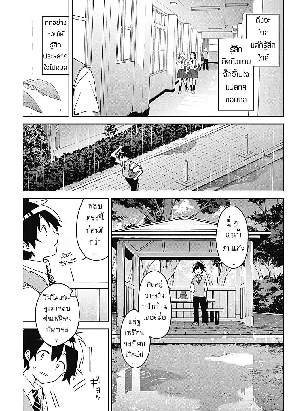 Manga-lc-com อ่านมังงะ อ่านการ์ตูน ออนไลน์ ฟรี Osananananajimi ตอนที่ 1 2 3 4 5 6 7 8 9 10 11 12 13 14 ฟรี ไม่มีโฆษณา Manga-lc - อ่าน มังงะ อ่าน การ์ตูน ออนไลน์ อ่านมังงะ ฟรี