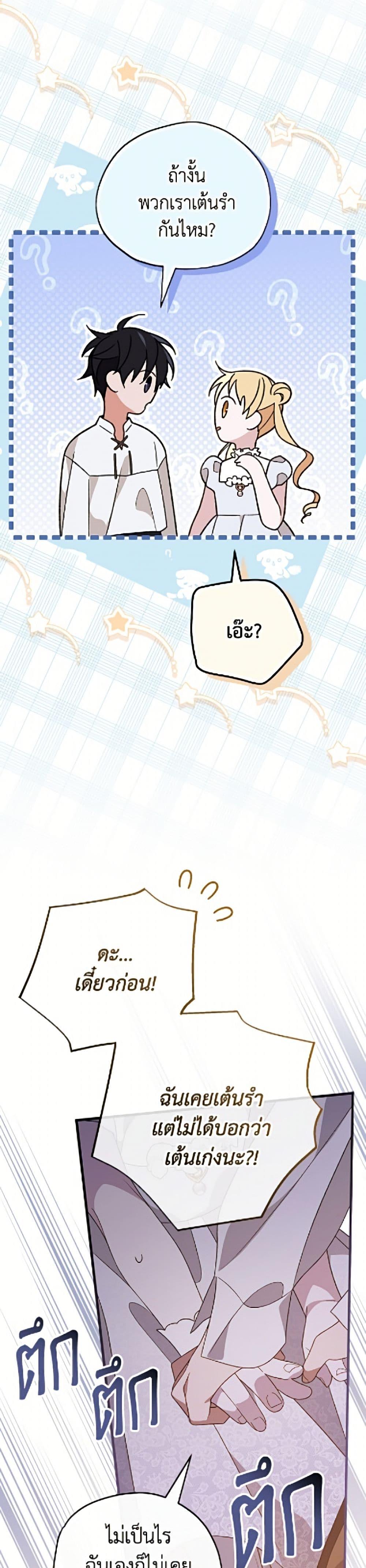 Manga-lc-com อ่านมังงะ อ่านการ์ตูน ออนไลน์ ฟรี I Was Just Having Fun With the Time Limit ตอนที่ 1 2 3 4 5 6 7 8 9 10 11 12 13 14 ฟรี ไม่มีโฆษณา Manga-lc - อ่าน มังงะ อ่าน การ์ตูน ออนไลน์ อ่านมังงะ ฟรี