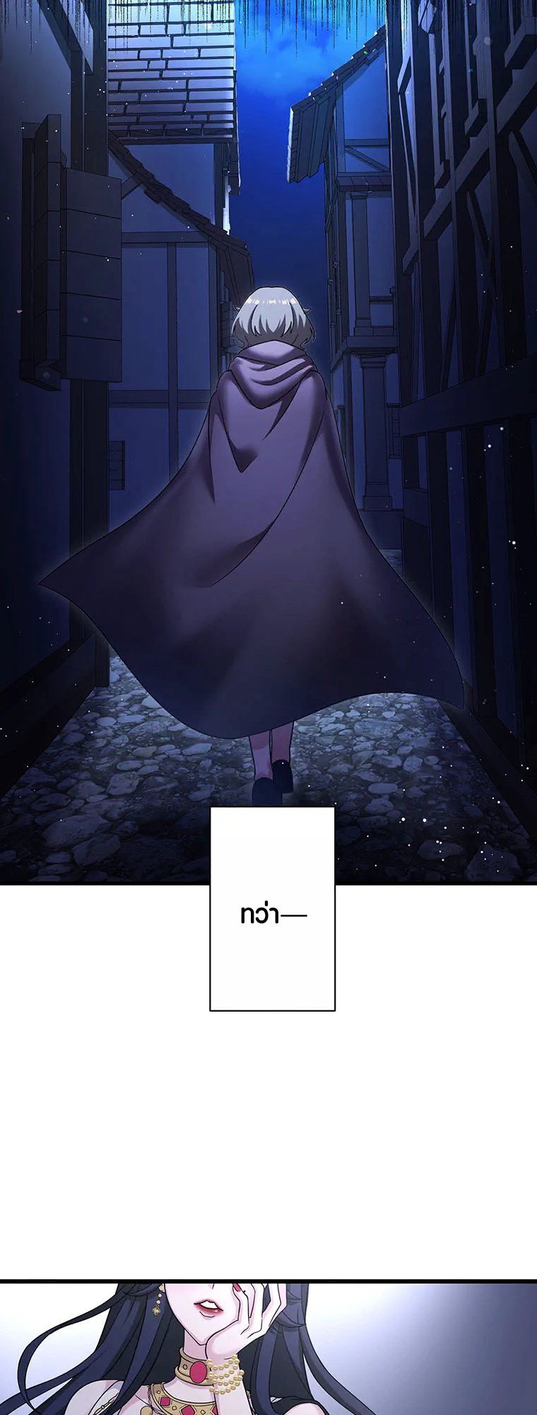 Manga-lc-com อ่านมังงะ อ่านการ์ตูน ออนไลน์ ฟรี The Legendary Assassin Reincarnated as the Beloved Youngest Daughter of a Royal Family ตอนที่ 1 2 3 4 5 6 7 8 9 10 11 12 13 14 ฟรี ไม่มีโฆษณา Manga-lc - อ่าน มังงะ อ่าน การ์ตูน ออนไลน์ อ่านมังงะ ฟรี