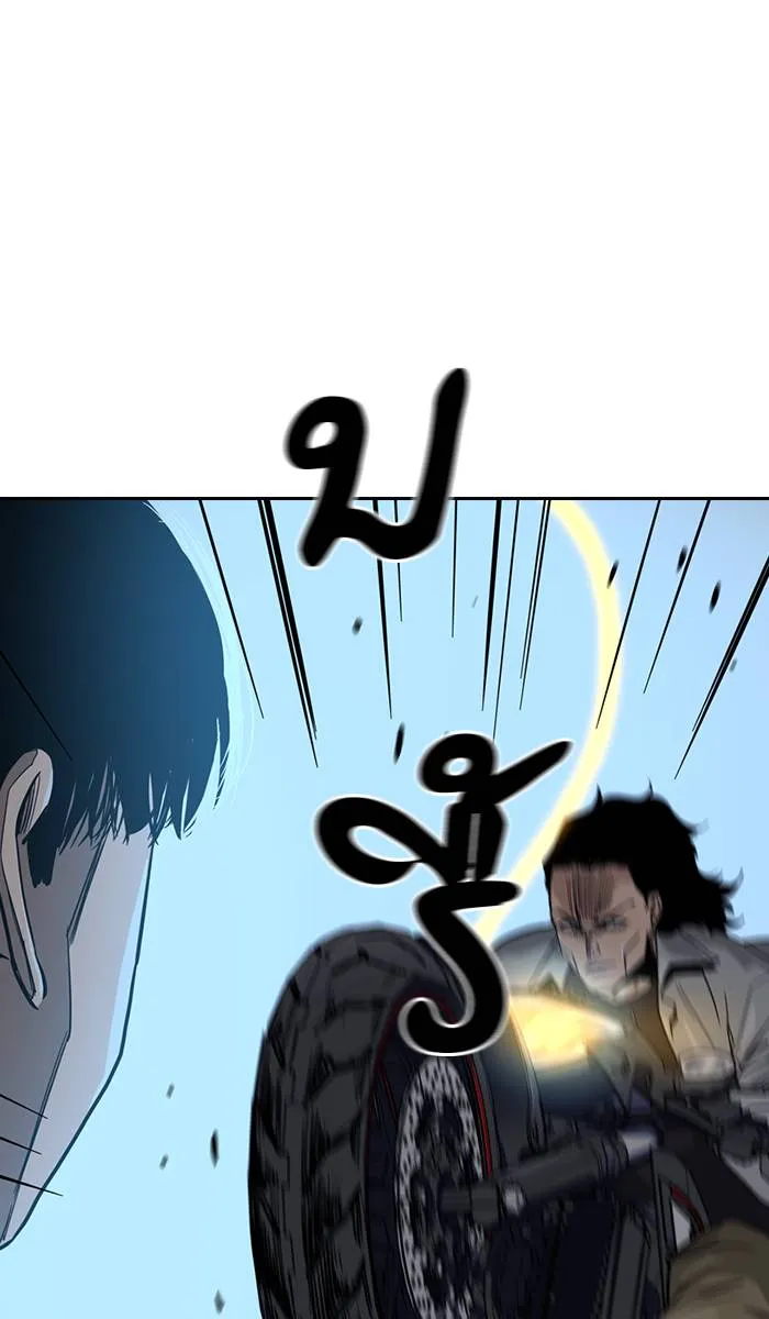 To not die ตอนที่ 24 รูปที่ 88