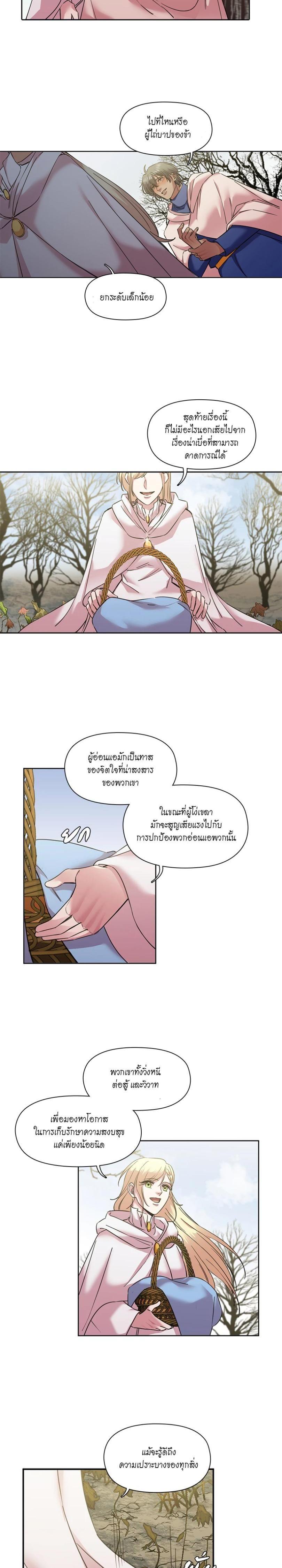 Manga-lc-com อ่านมังงะ อ่านการ์ตูน ออนไลน์ ฟรี I was Reborn as the Villainess’ Father and I Need XXX to Survive! ตอนที่ 1 2 3 4 5 6 7 8 9 10 11 12 13 14 ฟรี ไม่มีโฆษณา Manga-lc - อ่าน มังงะ อ่าน การ์ตูน ออนไลน์ อ่านมังงะ ฟรี