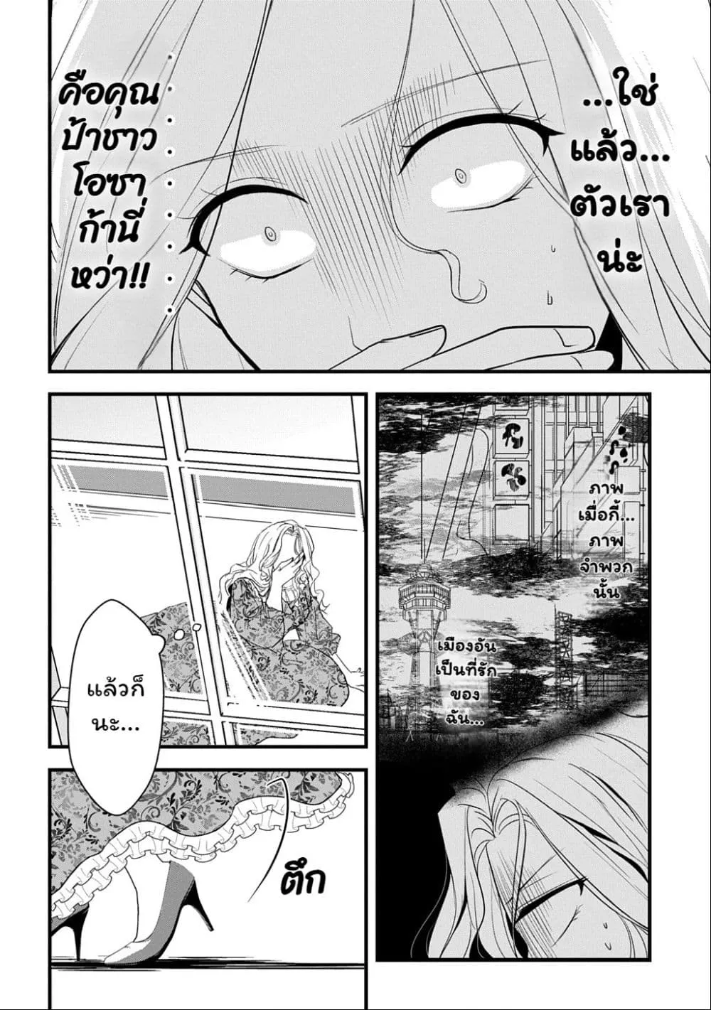 Manga-lc-com อ่านมังงะ อ่านการ์ตูน ออนไลน์ ฟรี Wakatte Imasu Yo Danna-sama. Douse “Aisuru Hito Ga Dekita” T ตอนที่ 1 2 3 4 5 6 7 8 9 10 11 12 13 14 ฟรี ไม่มีโฆษณา Manga-lc - อ่าน มังงะ อ่าน การ์ตูน ออนไลน์ อ่านมังงะ ฟรี
