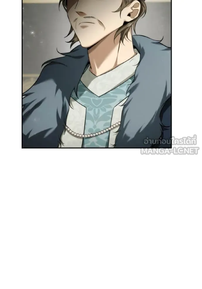 ชาตินี้น้องขอ ตอนที่ 155 รูปที่ 140