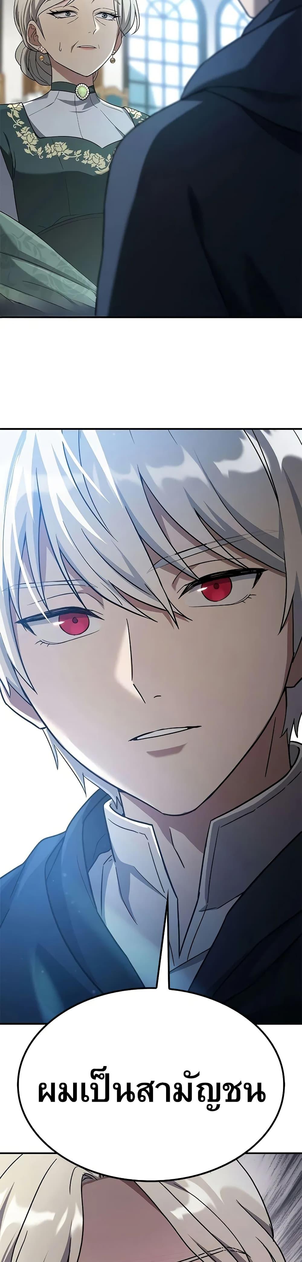 Manga-lc-com อ่านมังงะ อ่านการ์ตูน ออนไลน์ ฟรี Noble Lady Reformation Guide ตอนที่ 1 2 3 4 5 6 7 8 9 10 11 12 13 14 ฟรี ไม่มีโฆษณา Manga-lc - อ่าน มังงะ อ่าน การ์ตูน ออนไลน์ อ่านมังงะ ฟรี