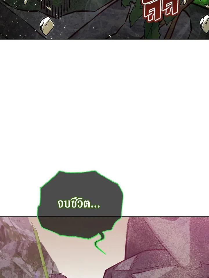 The Max Level Hero Has Returned การกล_บมาของว_รบ_ร_ษเวลต_น ตอนที่ ตอนที่ 202 รูปที่ 8