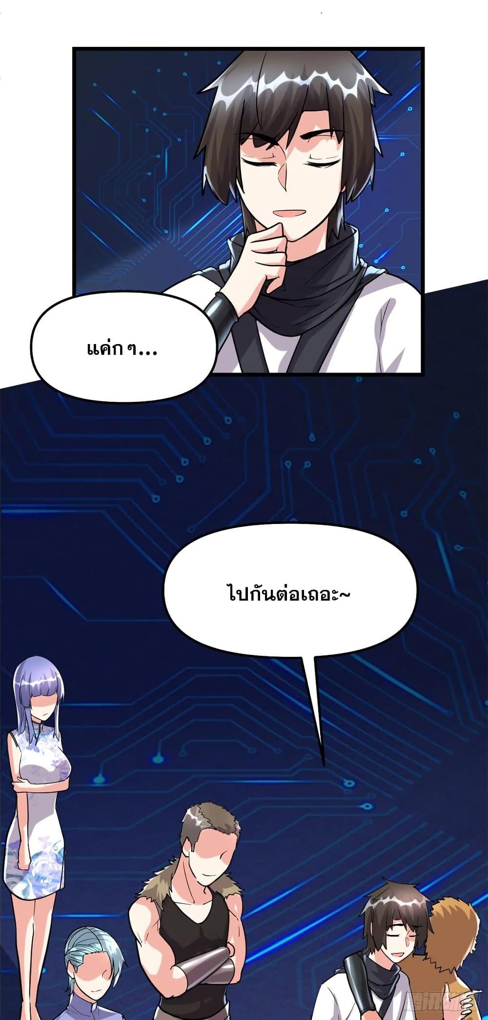 Manga-lc-com อ่านมังงะ อ่านการ์ตูน ออนไลน์ ฟรี God of War System ตอนที่ 1 2 3 4 5 6 7 8 9 10 11 12 13 14 ฟรี ไม่มีโฆษณา Manga-lc - อ่าน มังงะ อ่าน การ์ตูน ออนไลน์ อ่านมังงะ ฟรี