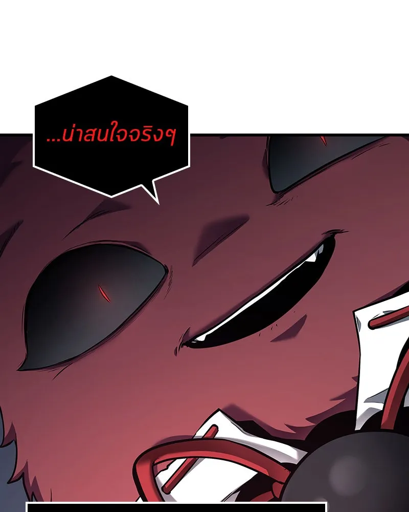 Omniscient Reader อ่านชะตาวันสิ้นโลก ตอนที่ 18 การต่อสู้ของนักอ่าน (3) รูปที่ 74