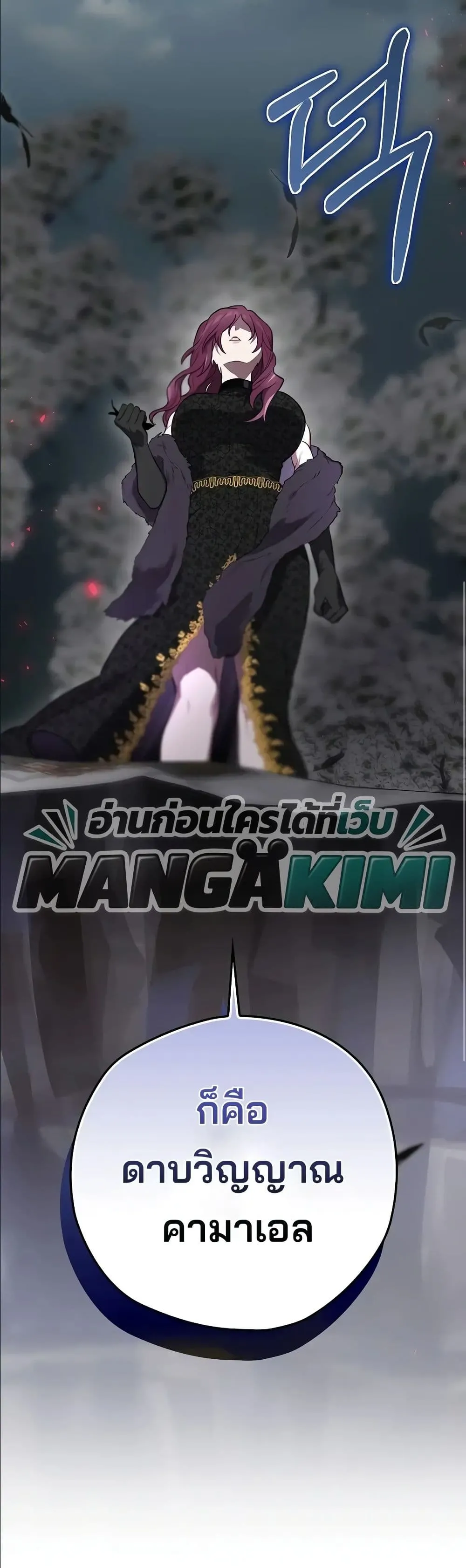Manga-lc-com อ่านมังงะ อ่านการ์ตูน ออนไลน์ ฟรี Ending Maker ตอนที่ 1 2 3 4 5 6 7 8 9 10 11 12 13 14 ฟรี ไม่มีโฆษณา Manga-lc - อ่าน มังงะ อ่าน การ์ตูน ออนไลน์ อ่านมังงะ ฟรี