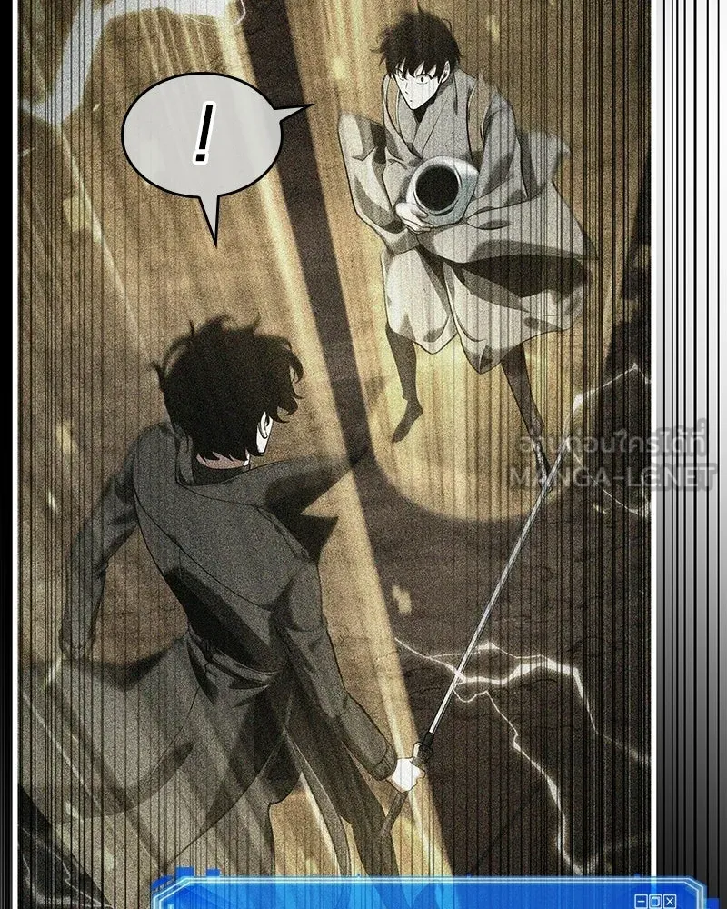 Omniscient Reader อ่านชะตาวันสิ้นโลก ตอนที่ 50 เรื่องเล่าของดกจา (8) รูปที่ 108