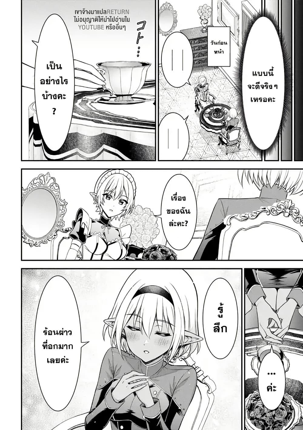 Manga-lc-com อ่านมังงะ อ่านการ์ตูน ออนไลน์ ฟรี Kuro no Senki II Isekai Teni Shita Boku ga Saikyou na no wa Bed no Ue dake no You desu ตอนที่ 1 2 3 4 5 6 7 8 9 10 11 12 13 14 ฟรี ไม่มีโฆษณา Manga-lc - อ่าน มังงะ อ่าน การ์ตูน ออนไลน์ อ่านมังงะ ฟรี