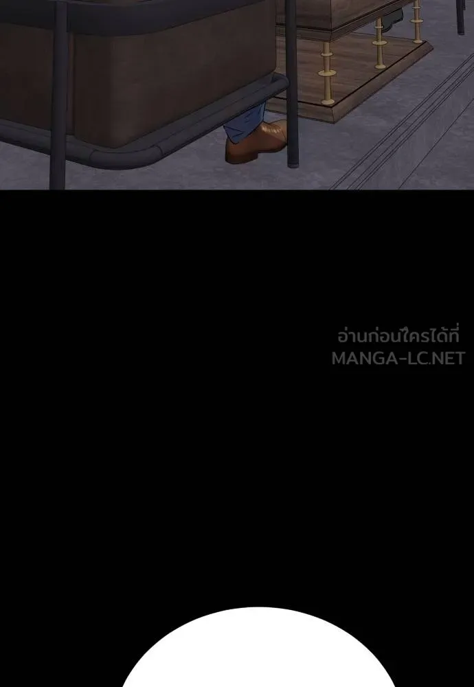 หลานอัจฉริยะ ตอนที่ 158 รูปที่ 148