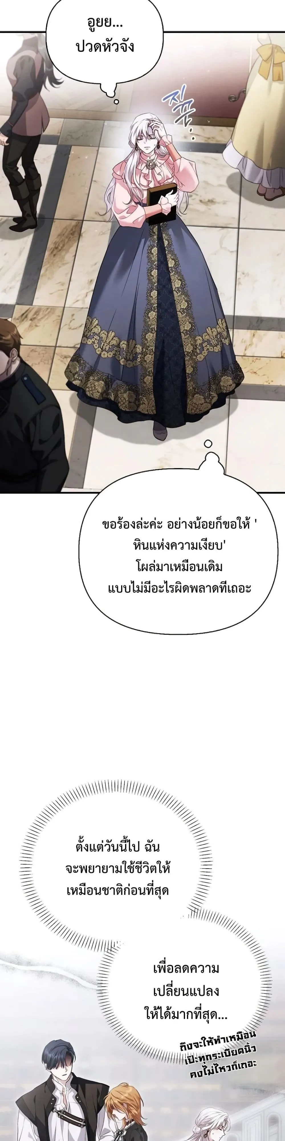 Manga-lc-com อ่านมังงะ อ่านการ์ตูน ออนไลน์ ฟรี My Husband Was Clearly a Paladin ตอนที่ 1 2 3 4 5 6 7 8 9 10 11 12 13 14 ฟรี ไม่มีโฆษณา Manga-lc - อ่าน มังงะ อ่าน การ์ตูน ออนไลน์ อ่านมังงะ ฟรี
