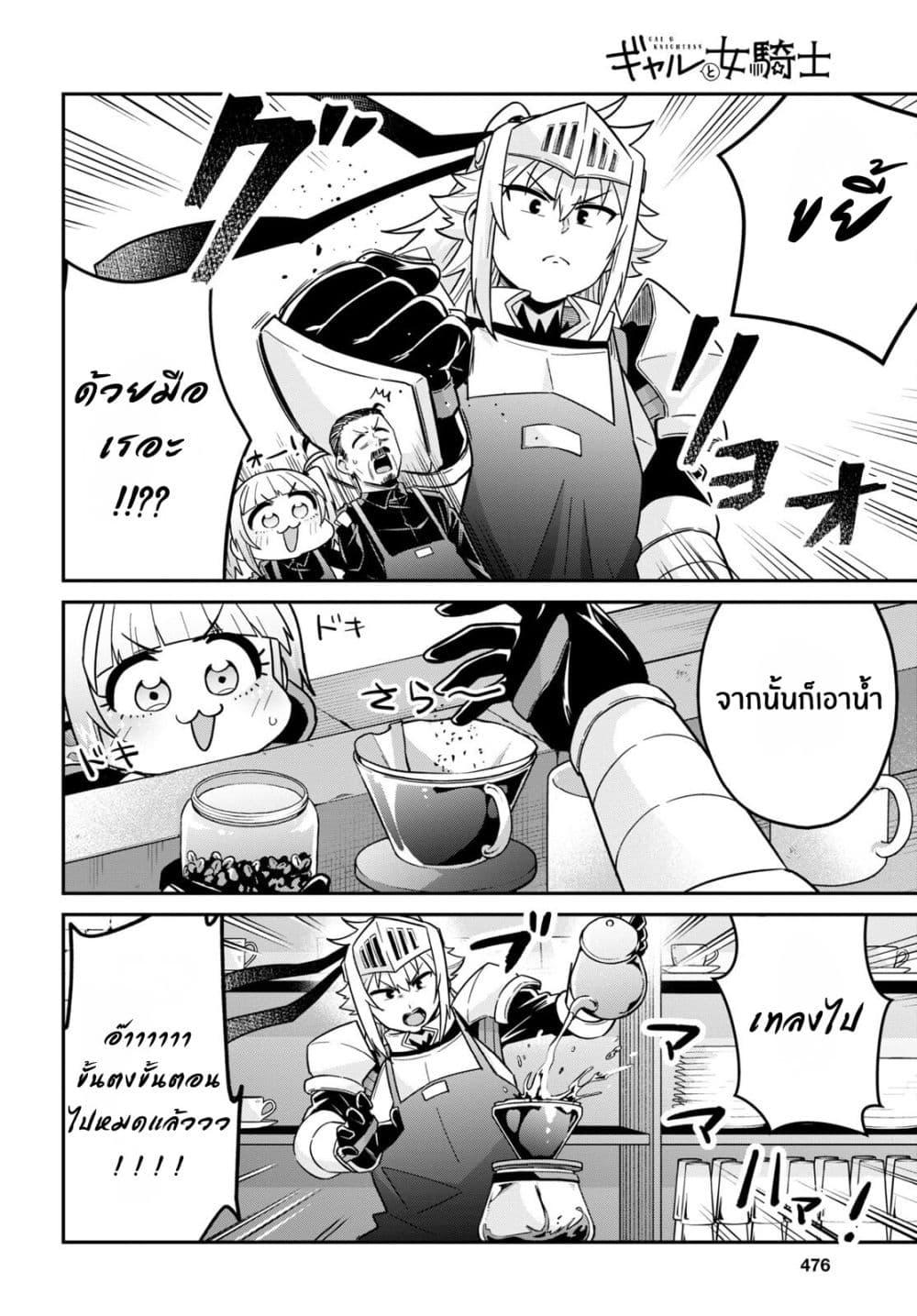 Manga-lc-com อ่านมังงะ อ่านการ์ตูน ออนไลน์ ฟรี Gal to Onna Kishi ตอนที่ 1 2 3 4 5 6 7 8 9 10 11 12 13 14 ฟรี ไม่มีโฆษณา Manga-lc - อ่าน มังงะ อ่าน การ์ตูน ออนไลน์ อ่านมังงะ ฟรี