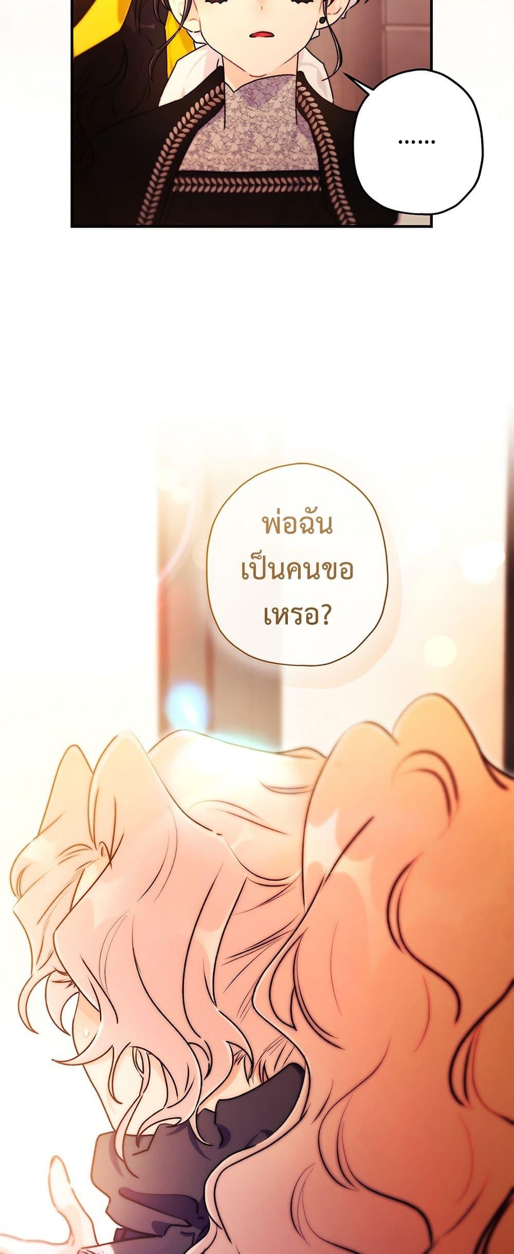 Manga-lc-com อ่านมังงะ อ่านการ์ตูน ออนไลน์ ฟรี I Became the Male Lead’s Adopted Daughter ตอนที่ 1 2 3 4 5 6 7 8 9 10 11 12 13 14 ฟรี ไม่มีโฆษณา Manga-lc - อ่าน มังงะ อ่าน การ์ตูน ออนไลน์ อ่านมังงะ ฟรี