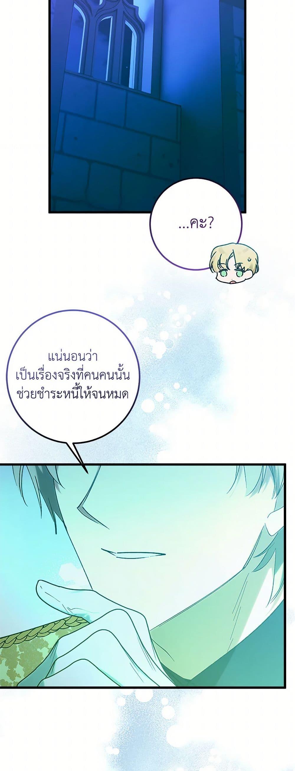 Manga-lc-com อ่านมังงะ อ่านการ์ตูน ออนไลน์ ฟรี Who Knew Dragons Could Be This Cute ตอนที่ 1 2 3 4 5 6 7 8 9 10 11 12 13 14 ฟรี ไม่มีโฆษณา Manga-lc - อ่าน มังงะ อ่าน การ์ตูน ออนไลน์ อ่านมังงะ ฟรี
