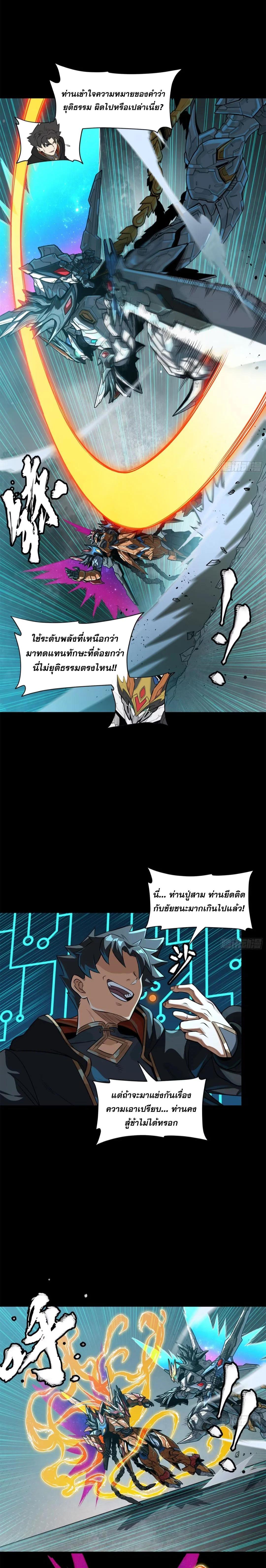 Manga-lc-com อ่านมังงะ อ่านการ์ตูน ออนไลน์ ฟรี Legend of Star General ตอนที่ 1 2 3 4 5 6 7 8 9 10 11 12 13 14 ฟรี ไม่มีโฆษณา Manga-lc - อ่าน มังงะ อ่าน การ์ตูน ออนไลน์ อ่านมังงะ ฟรี