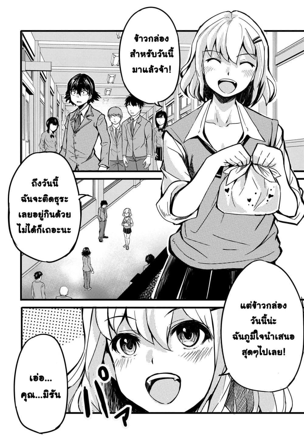 Manga-lc-com อ่านมังงะ อ่านการ์ตูน ออนไลน์ ฟรี Aru Hi, Totsuzen Gal no Iinazuke ga Dekita ตอนที่ 1 2 3 4 5 6 7 8 9 10 11 12 13 14 ฟรี ไม่มีโฆษณา Manga-lc - อ่าน มังงะ อ่าน การ์ตูน ออนไลน์ อ่านมังงะ ฟรี
