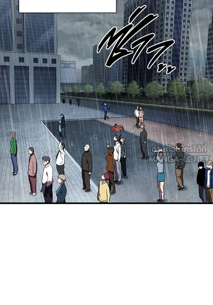 มหาสงครามคนแกร่ง ตอนที่ 51 รูปที่ 107